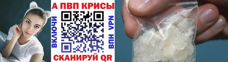 Купить где  Архангельск  Alfa_PVP СК КРИС 