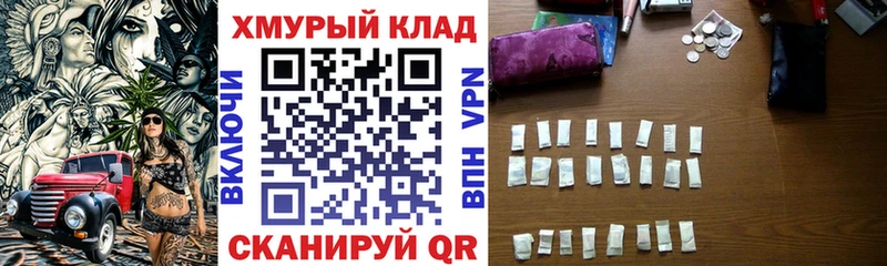 Купить закладки  Архангельск  Героин VHQ 
