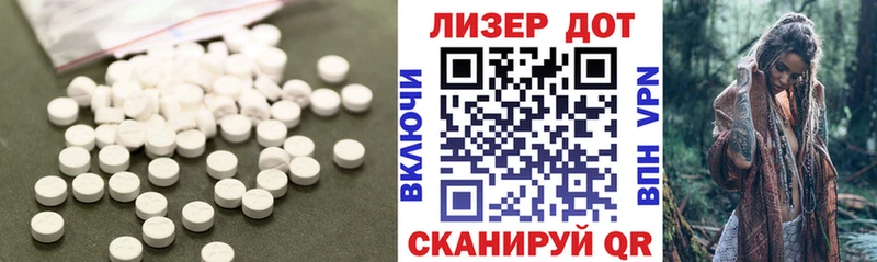 Лсд 25 экстази ecstasy  Купить  Архангельск 