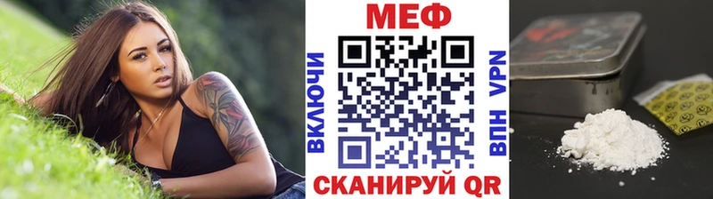Купить  Архангельск  Мефедрон 4 MMC 