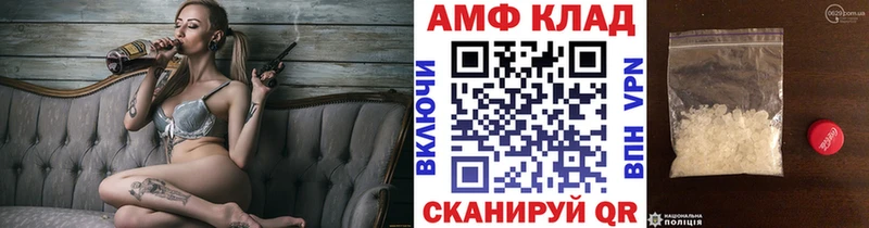 Метамфетамин пудра  Купить закладки  Архангельск 