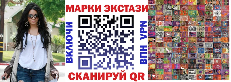 Марки 25I-NBOMe 1,5мг  Купить  Архангельск 