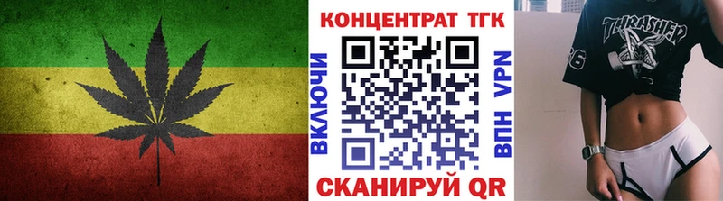 ТГК Wax  Купить где  Архангельск 